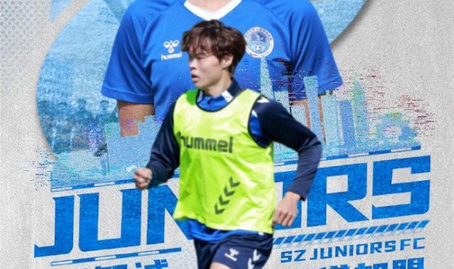 开云网页版-官方：湖北青年星前锋王智诚租借加盟深圳青年人