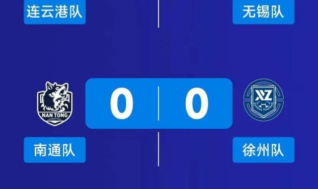 Kaiyun-从10到1，为什么“苏超”前三周进球数越来越少？