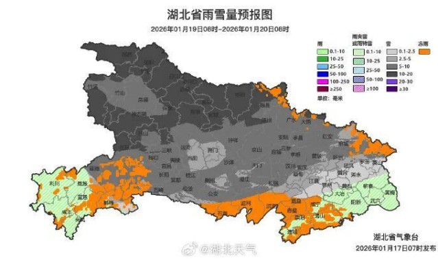开云登录入口-中雪、大雪、暴雪，“湖北雨雪图要下黑了”