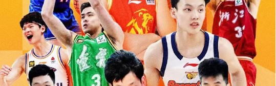 开云官方网站-重磅！抖音获CBA新季直播版权 将直播部分场次 此前已播俱乐部杯