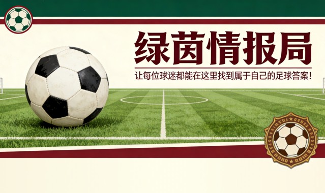 开云官方网站-埃贝尔的隐藏信息