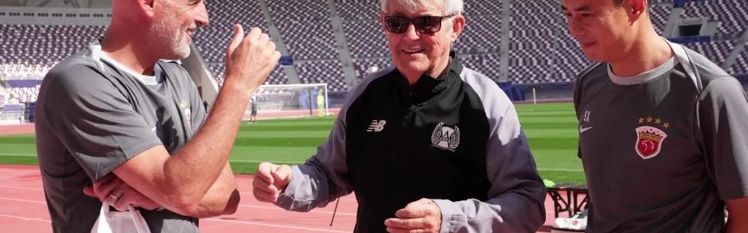 Kaiyun-米卢造访海港冬训，与穆斯卡特亲切交谈、拥抱寒暄