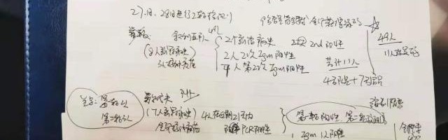 开云网页版-足协：叙利亚11人没获绿码 马尔代夫全队都是密接