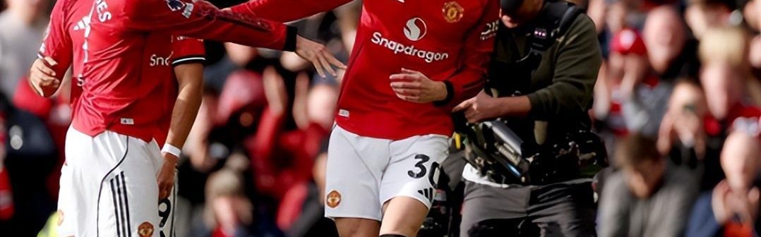 Kaiyun-昔日水货彻底被激活，连续4场进关键球抢下10分，已成曼联真大腿